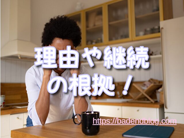 チェンソーマン 漫画 打ち切り