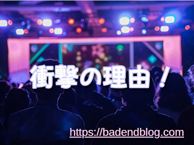 ジパング　アニメ　打ち切り