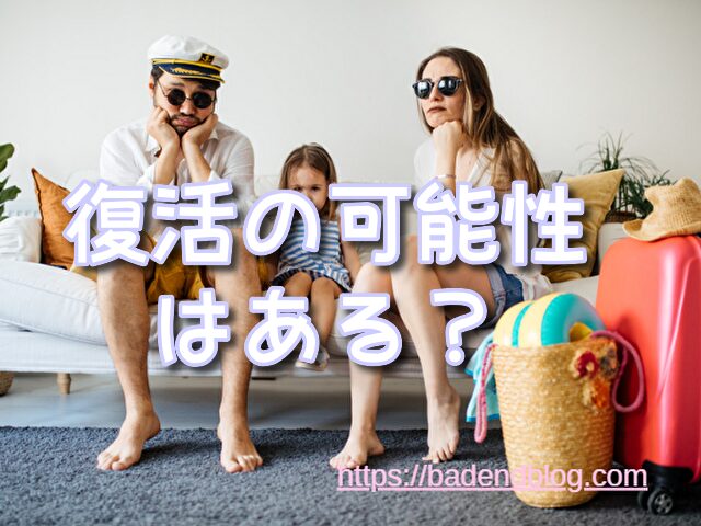 沈黙の艦隊　アニメ　打ち切り