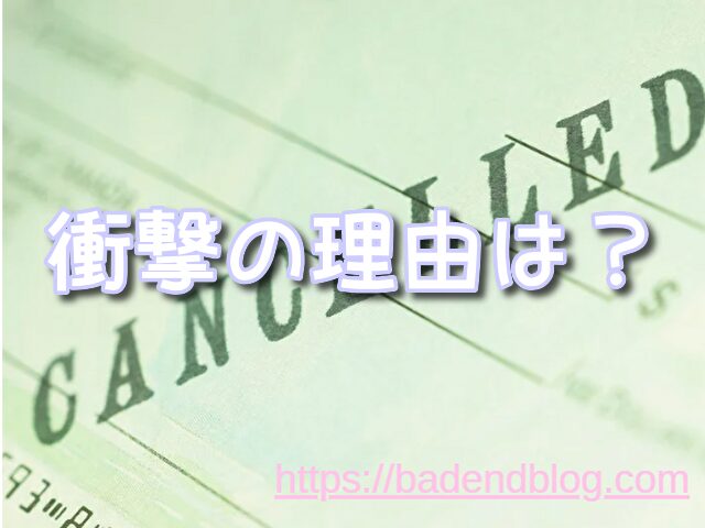 沈黙の艦隊　アニメ　打ち切り