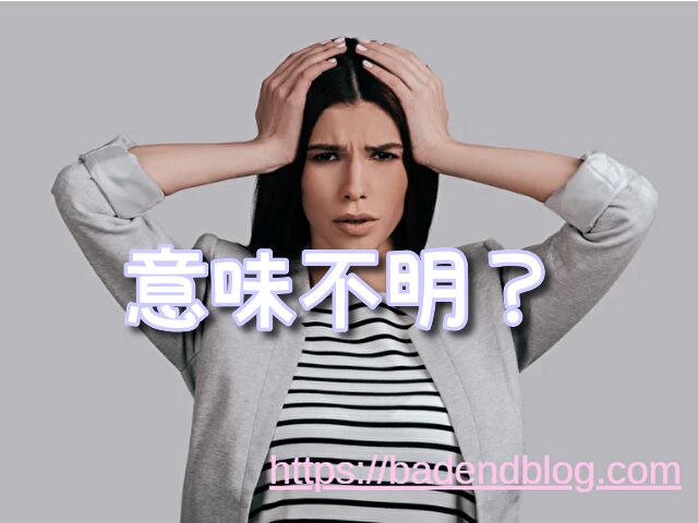 一ノ瀬家の大罪 漫画
