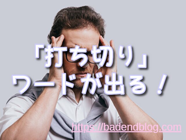 異世界おじさん アニメ