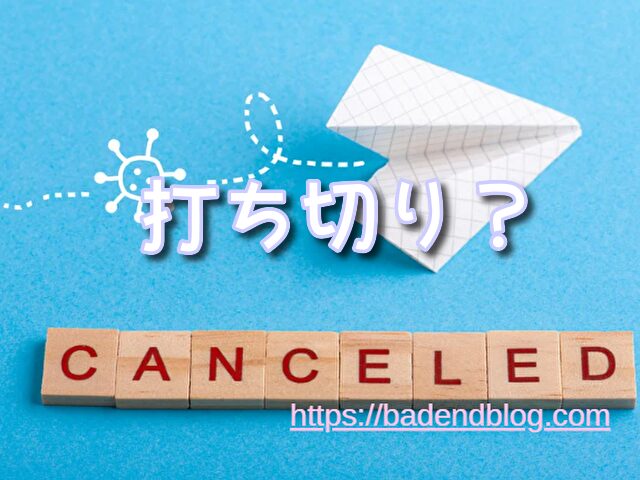 大雪海のカイナ アニメ