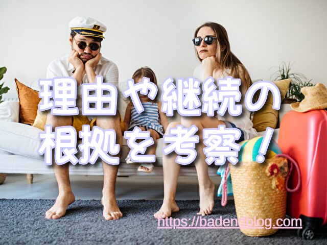 カッコウの許嫁 漫画