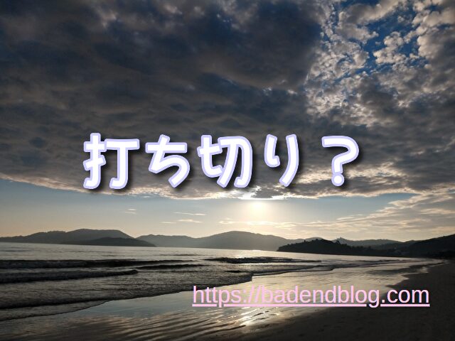 カッコウの許嫁 漫画