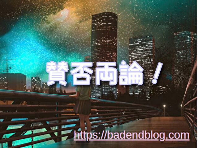 ワンピース　ニカ