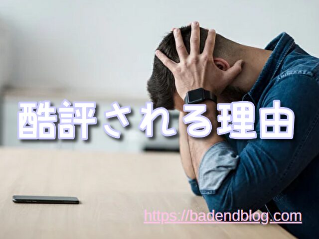 ヴィンランドサガ アニメ