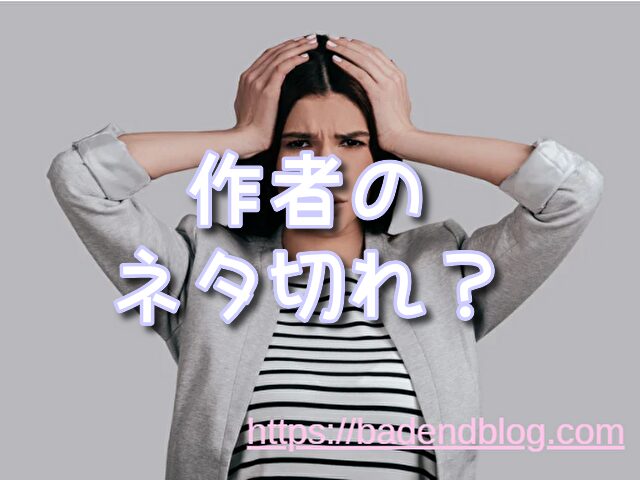 男子高校生の日常 漫画
