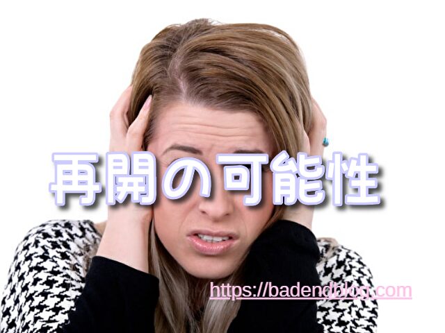 トリコ 漫画