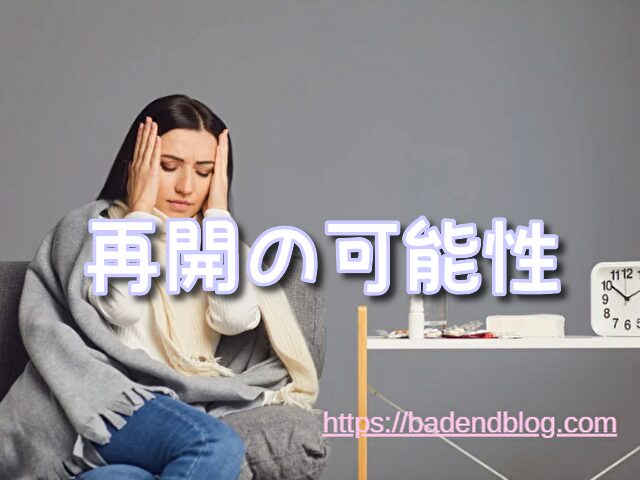 十字架のろくにん 漫画