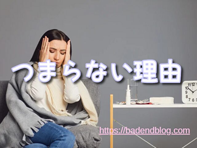 探偵たちの鎮魂歌　評価