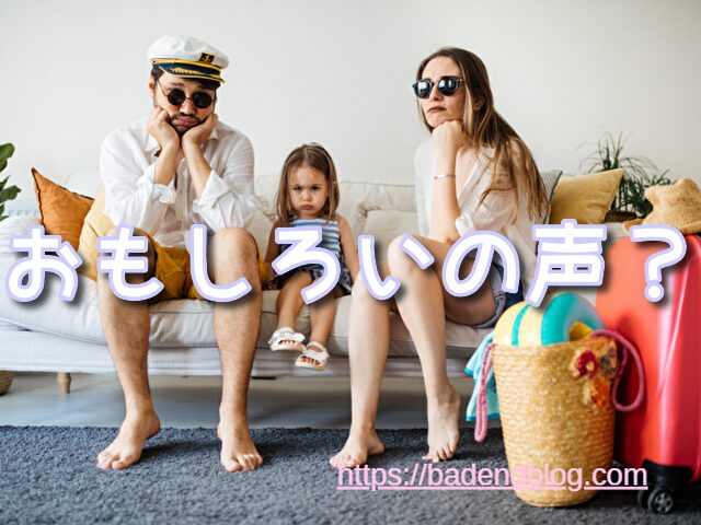探偵たちの鎮魂歌　評価