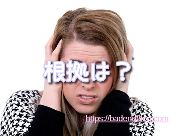 まじっく快斗　漫画