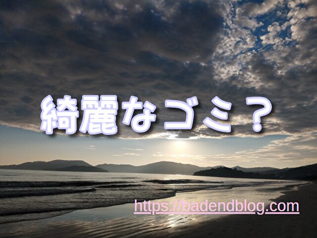 【ギルティクラウン】綺麗なゴミ＆意味不明と酷評される理由は？評価や評判もまとめてみた！