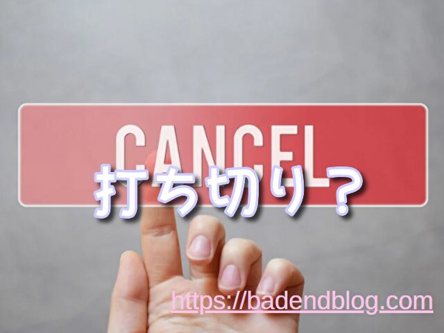 現実主義勇者の王国再建記　漫画