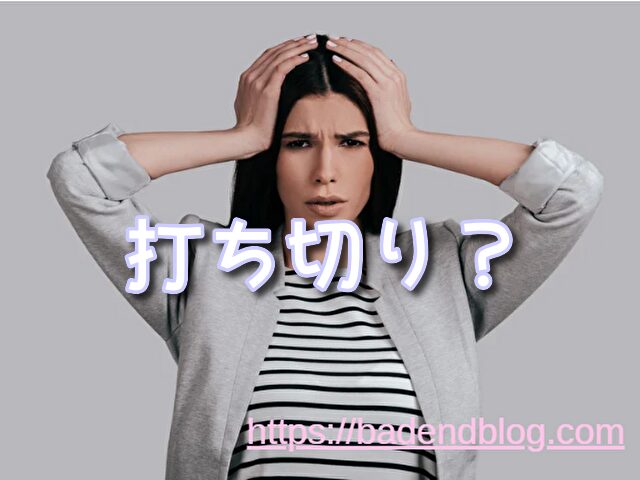 まじっく快斗　漫画
