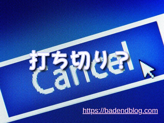 寄宿学校のジュリエット 漫画