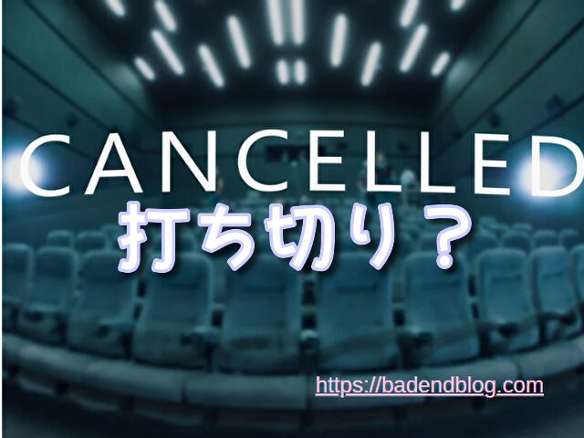 アオのハコ　漫画