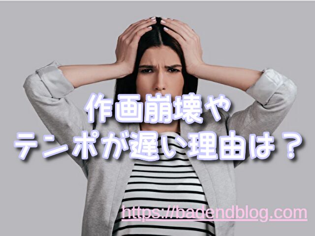 ファブル アニメ ひどい