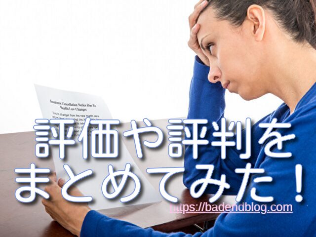 ドラゴンボール超ブロリー ひどい 微妙 酷評 理由 評価 評判