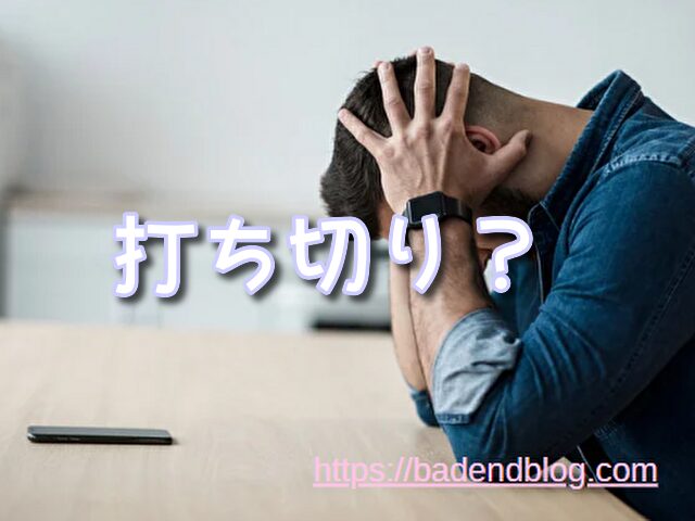 餓狼伝 漫画