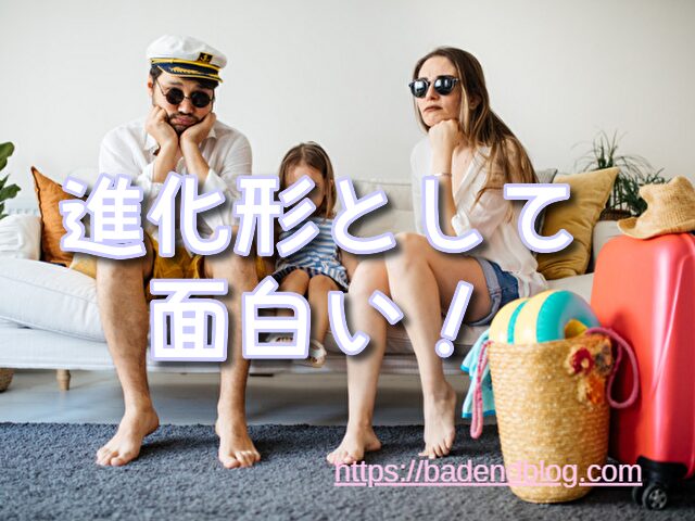 ドラゴンボール超 ひどい