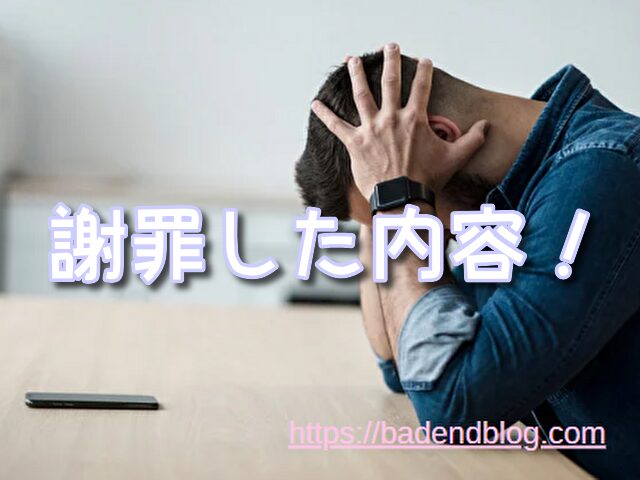 ドラゴンボール 実写 ひどい