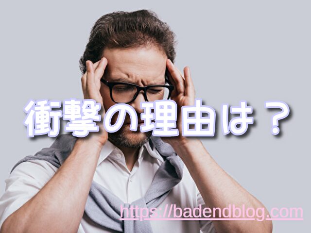悪役令嬢転生おじさん 打ち切り 復活