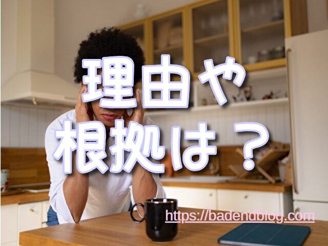 七夕の国 打ち切り 可能性