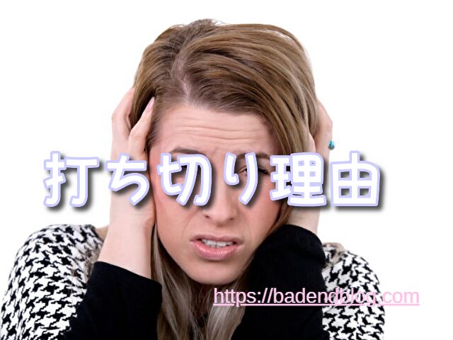 七夕の国 漫画