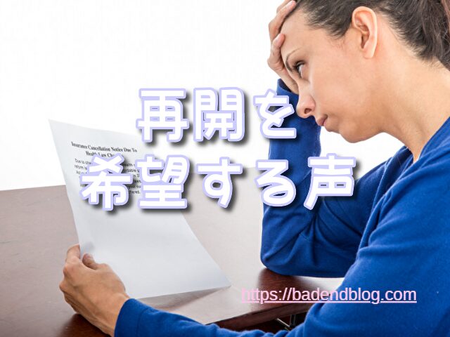 稲中卓球部 漫画