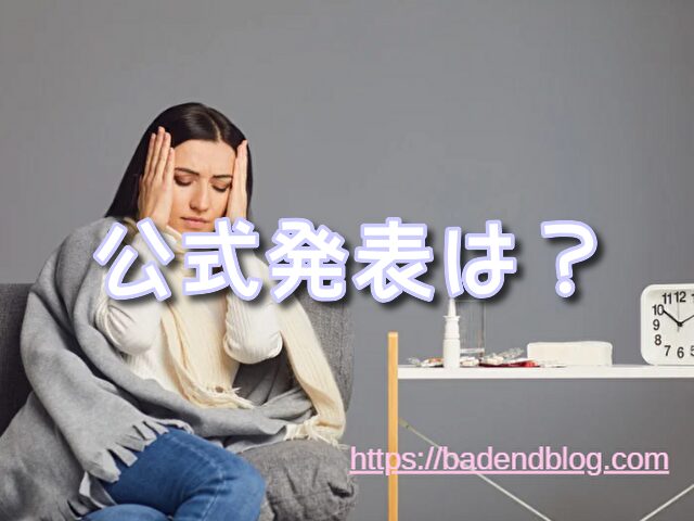 超人X 漫画