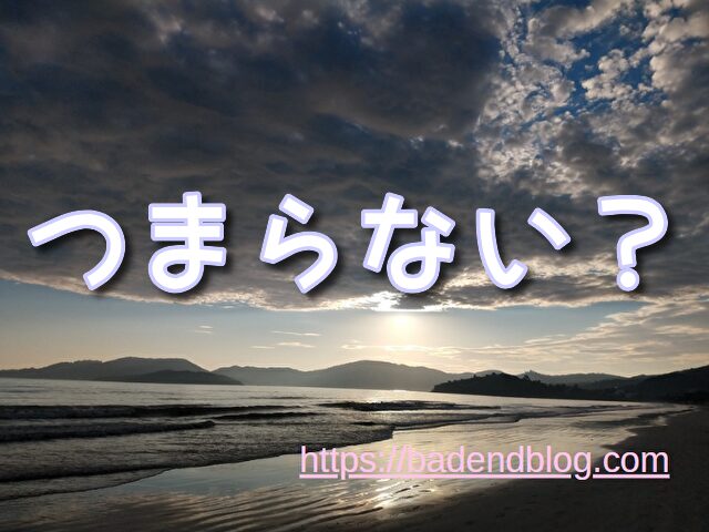 チ。　