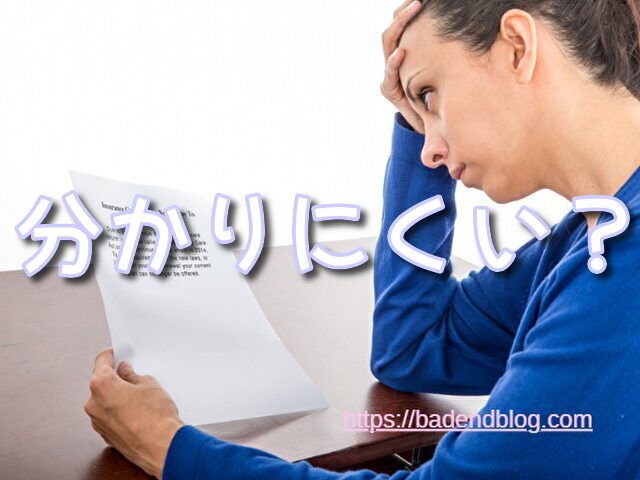 チ。　