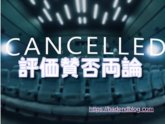 【七つの大罪】アニメ4期評価賛否両論！つまらない理由3選！批判の声やおもしろいの声も！