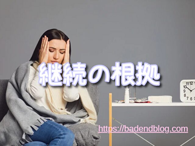 無職転生 アニメ