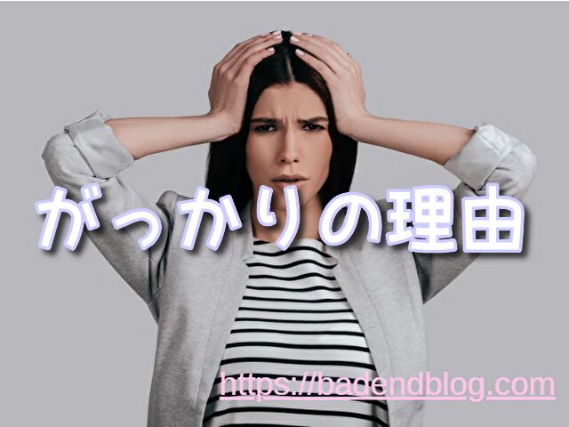 ダンまち　5期