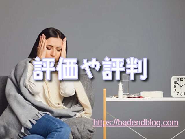 亜人アニメ 残念