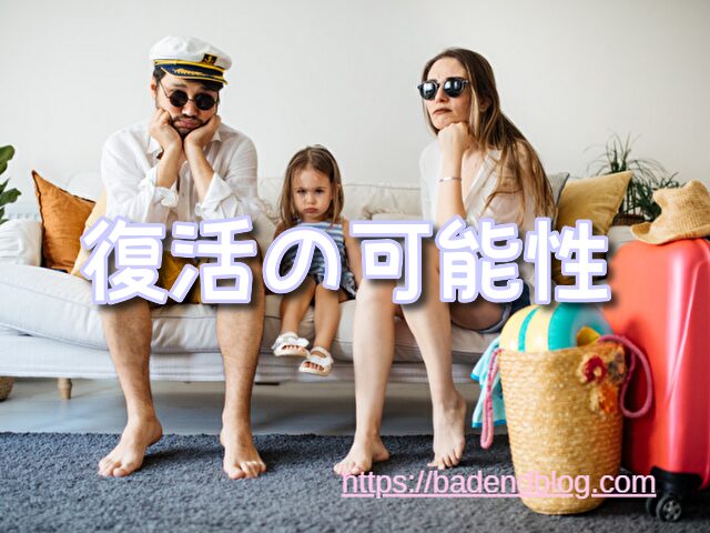 ぼくの地球を守って アニメ