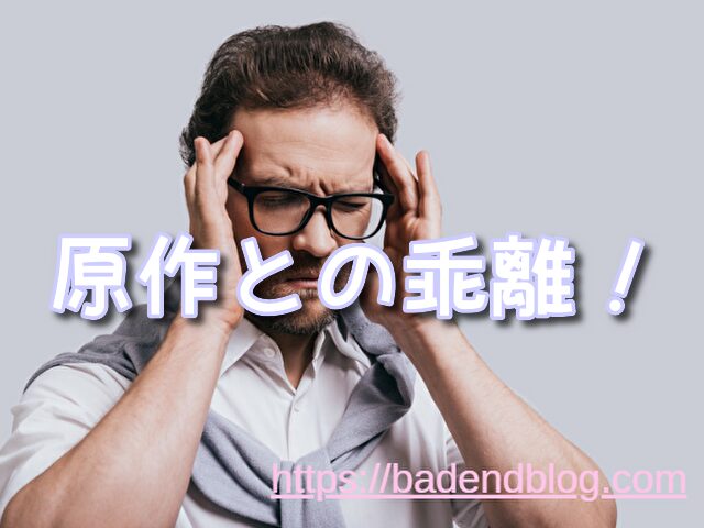 ぬらりひょんの孫 アニメ