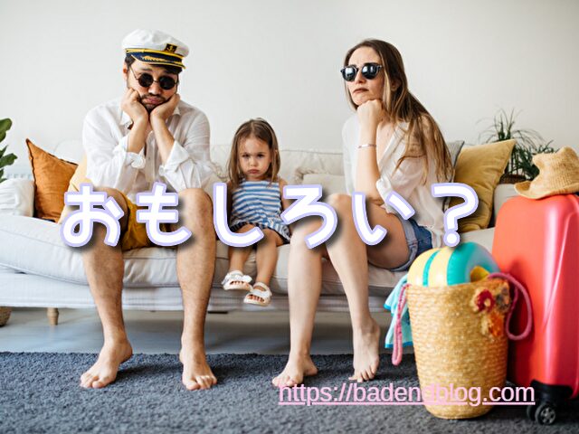 七つの大罪 アニメ