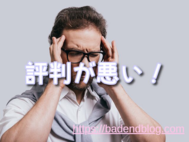 リライフ アニメ