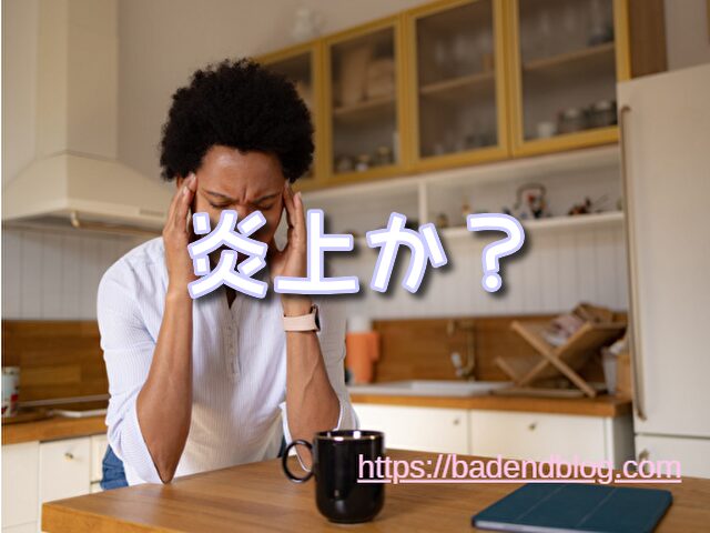 ウマ娘　3期