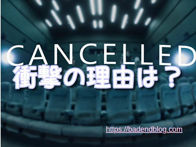 ぼくの地球を守って　アニメ