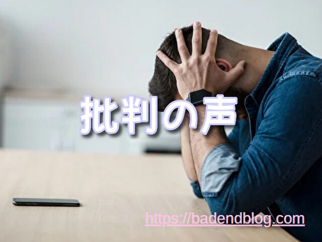 ダンまち　5期