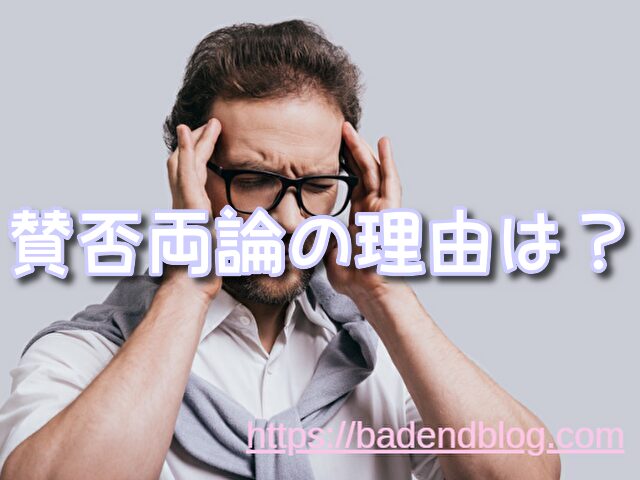 リトルマーメイド 評判 口コミ