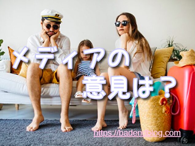 怪獣8号　打ち切り