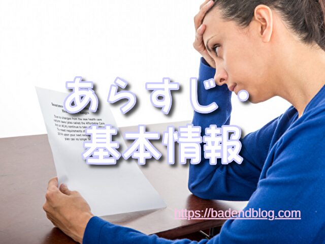 聲の形 賛否両論