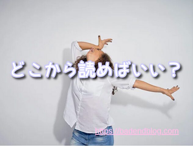 約束のネバーランド ひどい