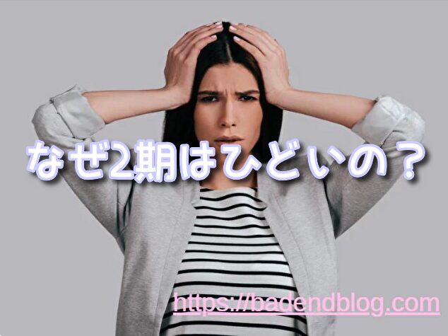 約束のネバーランド ひどい